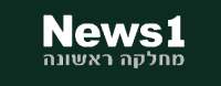 News1
