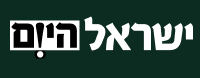 ישראל היום