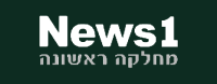 News1