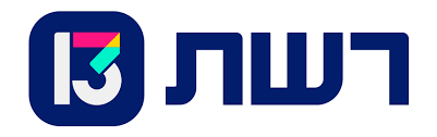 רשת 13